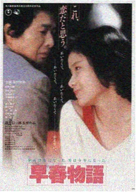 疾速追杀4 电影免费在线观看